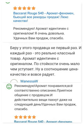 Фото №3