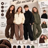 Костюм фліс