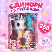 Іграшка
