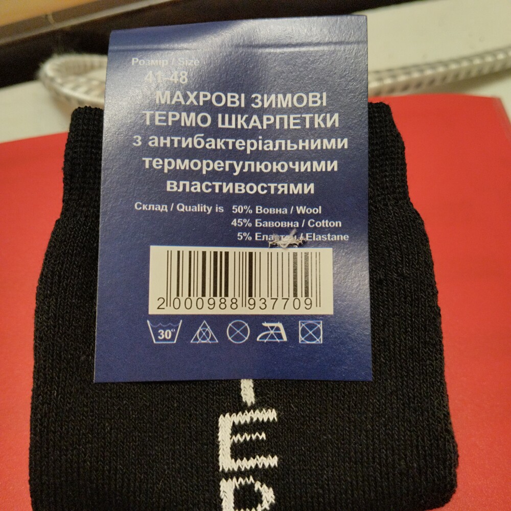 Фото №2