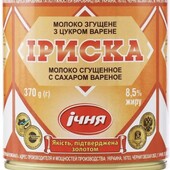 Згущенка іриска
