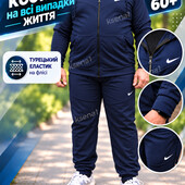 спортивний костюм на мікрофлісі 60+ Батал