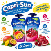 Сік Capri-Sun