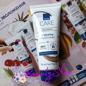 Восстанавливающий крем для рук с маслом кокоса Avon Care эйвон 75 мл