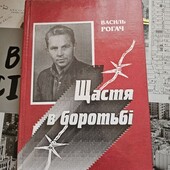 Воєнна історія