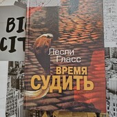 Детектив