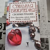 Поробки