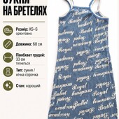 Літня мінісукня на бретелях / нічна сорочка