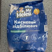 815. . Кисневий порошок відбілювач універсальний 900 гр