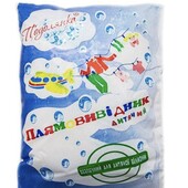Плямовивіднтк дитячий