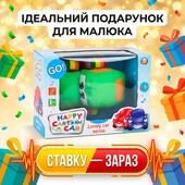 Весела машинка для малюків: м'яка та з музикою