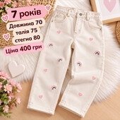 Джинси для дівчинки