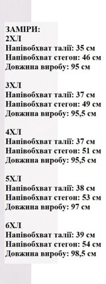 Фото №2