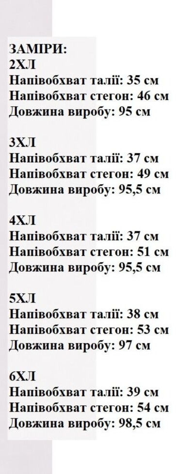 Фото №2