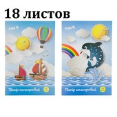 Папір кольоровий одностор. А4 (18 арк/ 9 кол), скоба, Kite