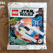 Lego Star Wars. Оригінал.