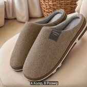 Тапочки 24.5см
