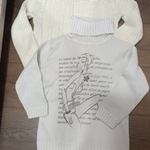 Светри одним лотом