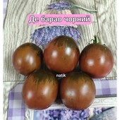 Томат де барао чорний