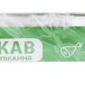 Рукав для запікання з кліпсами