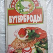 Кулінарна книга